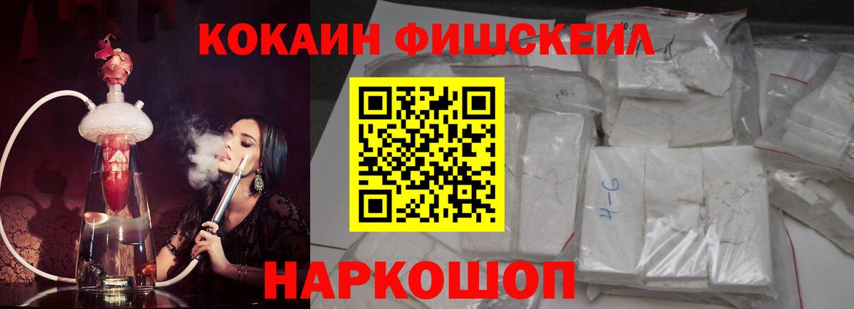 Казань  КОКАИН Эквадор  Вход с VPN  Cocaine  Кокаин 97% 