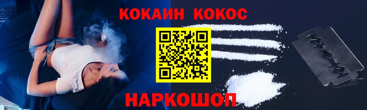 Казань  Вейп ТГК  Кокаин  Вход с VPN  МЕФ   Канабис  Гашиш 