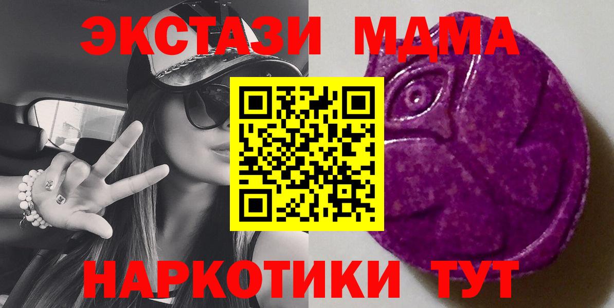 Экстази Philipp Plein  Ecstasy  Вход с VPN  kraken маркетплейс  ЭКСТАЗИ Cube  Казань 