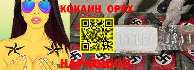 гашиш Конаково