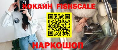 COCAINE Коммунар