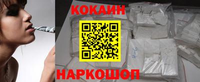 COCAINE Коммунар