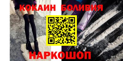 COCAINE Коммунар