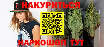 гашиш Конаково