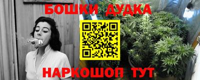 гашиш Конаково