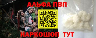 гашиш Конаково
