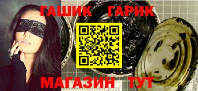 гашиш Конаково