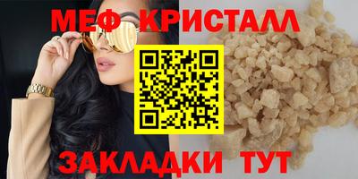 COCAINE Коммунар