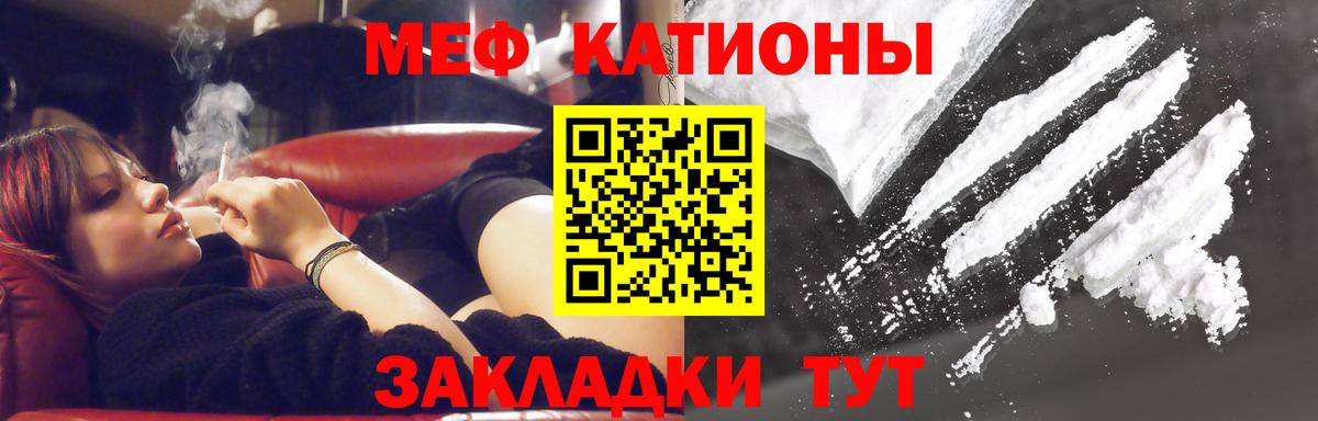 МЕФ Казань