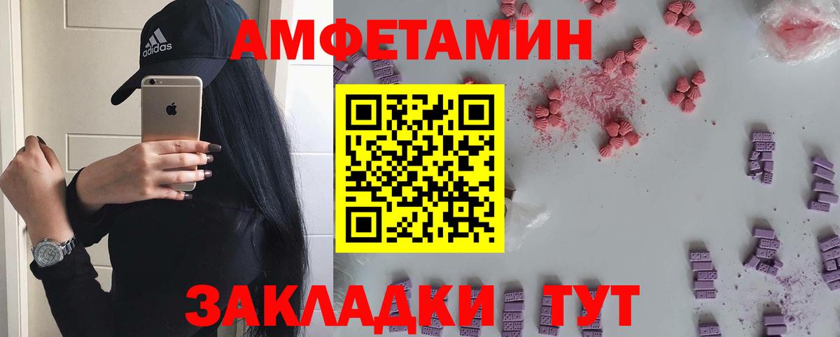Казань  Первитин винт  Вход с VPN 