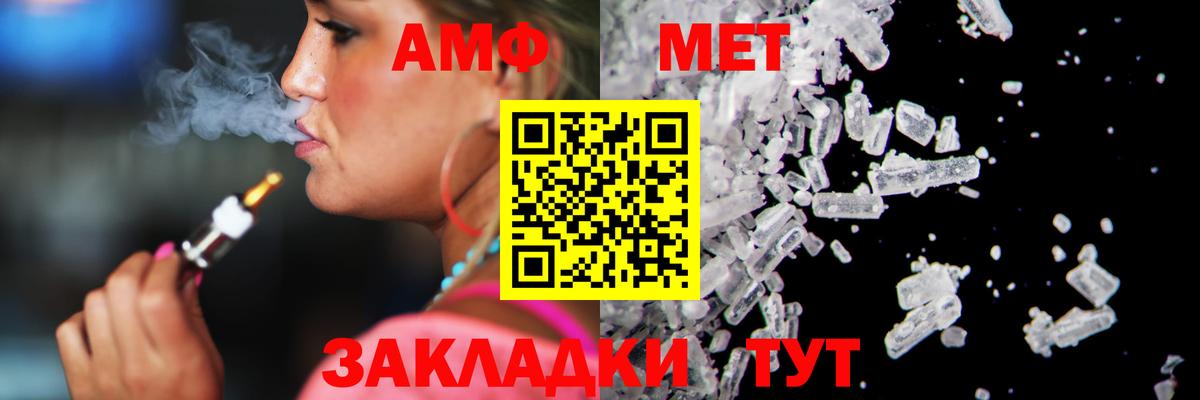 Метамфетамин пудра Казань